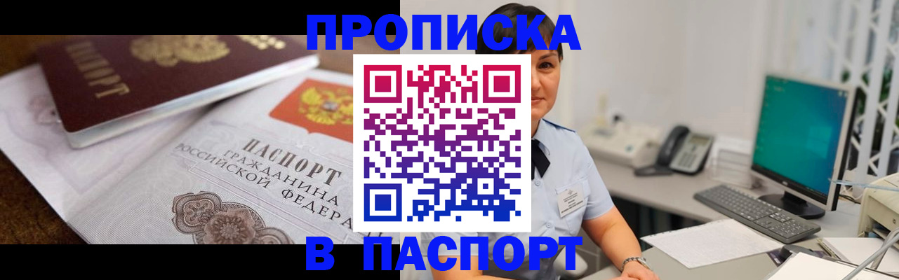 регистрация для дет. сада в Белебее